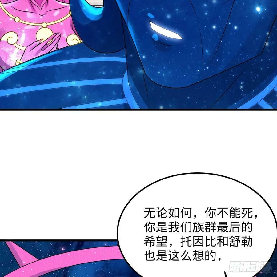 355回 留下他们的后代吧74