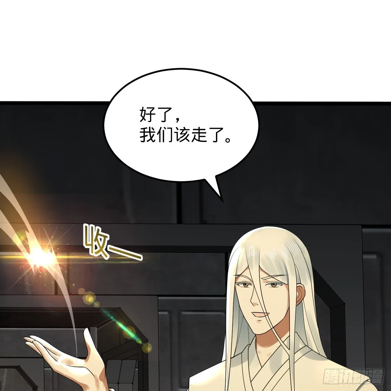 339回 大爷，走成华大道65