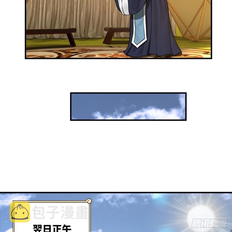 102回 你们真的好菜啊！45