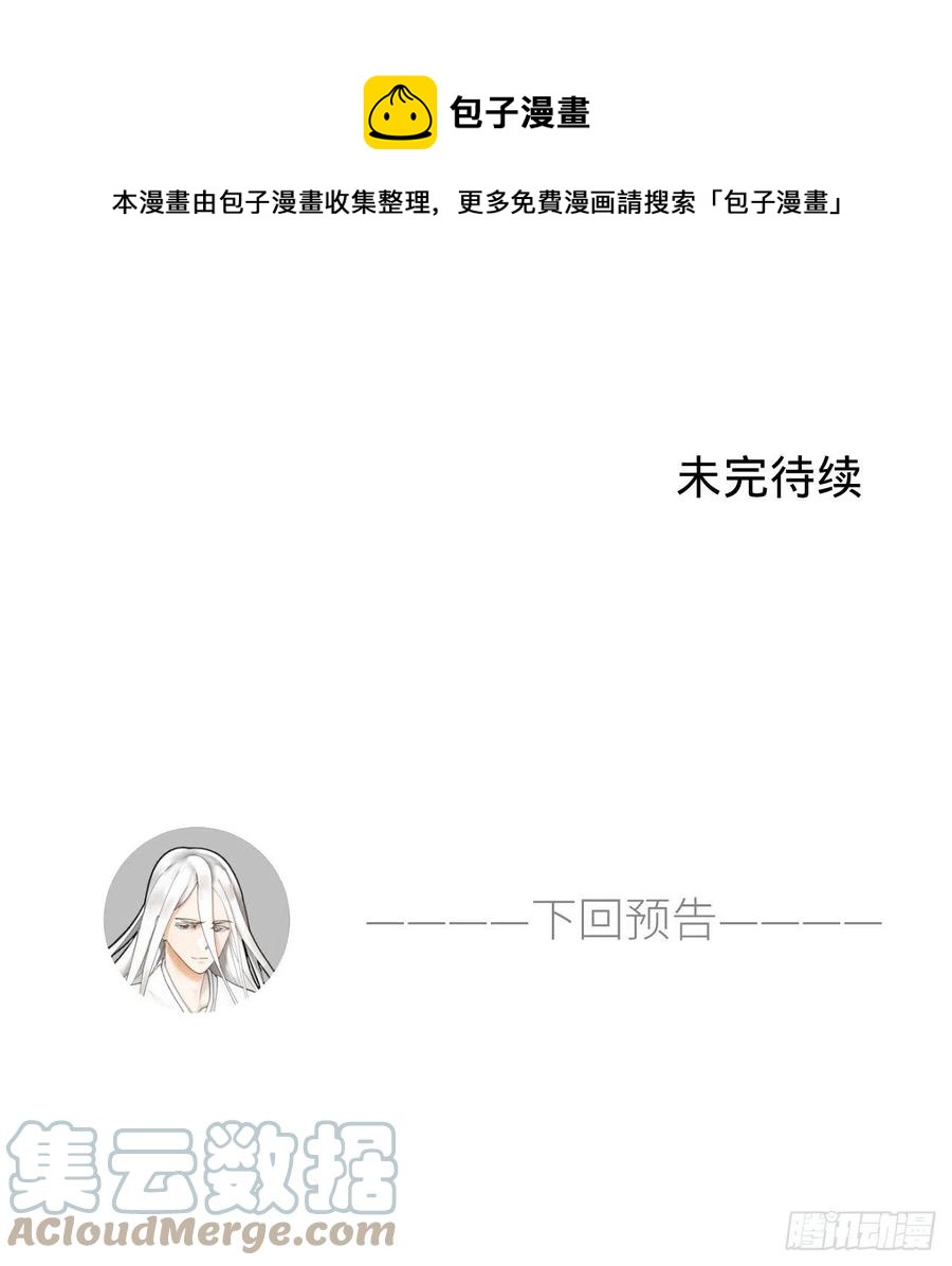 264回 钢板的大胸？！104