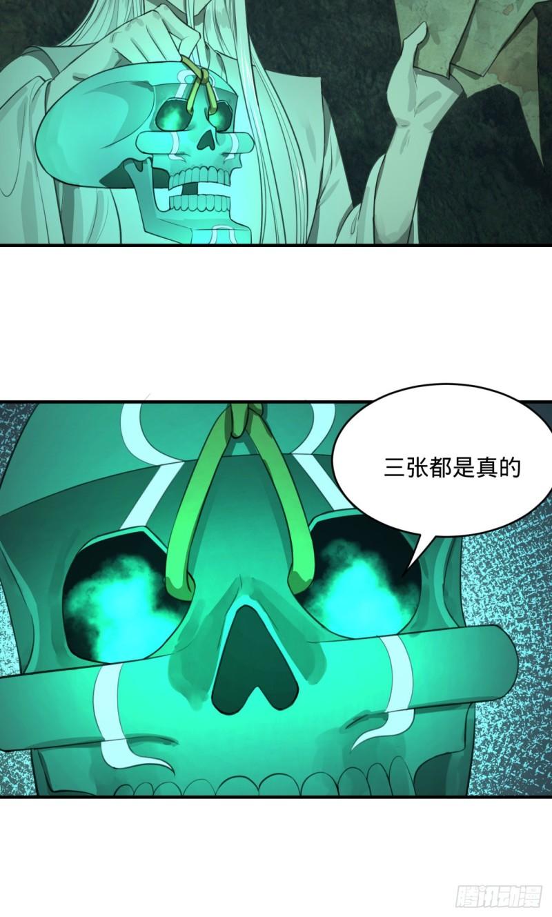 111回 不好意思哦27