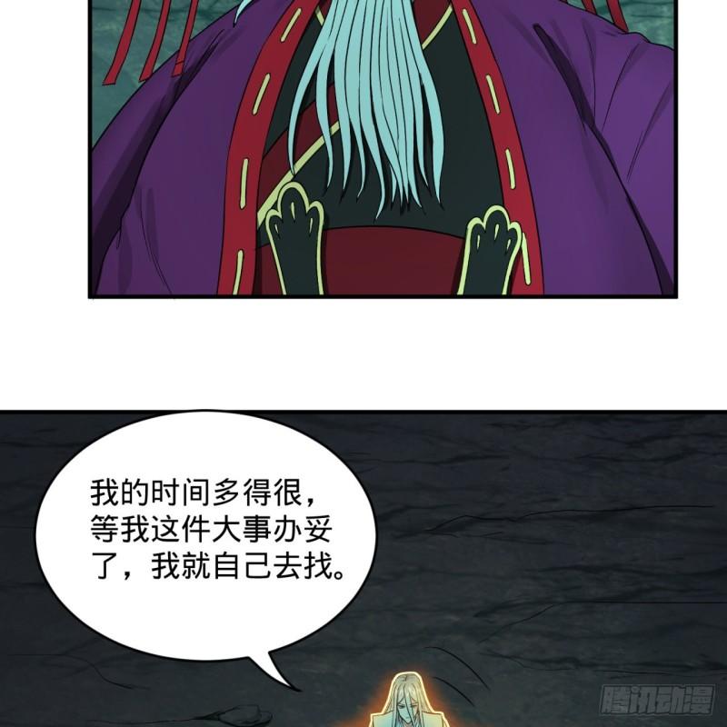 110回 哎哟你的操作是真的多46