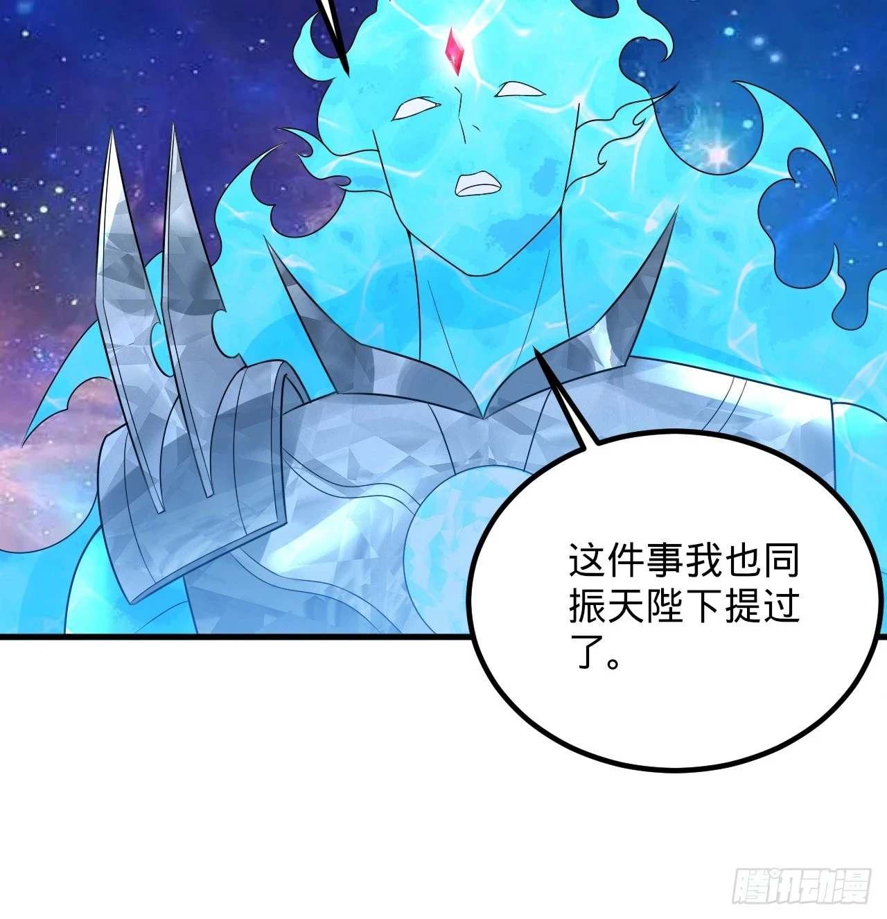 338回 深入探查虫子23