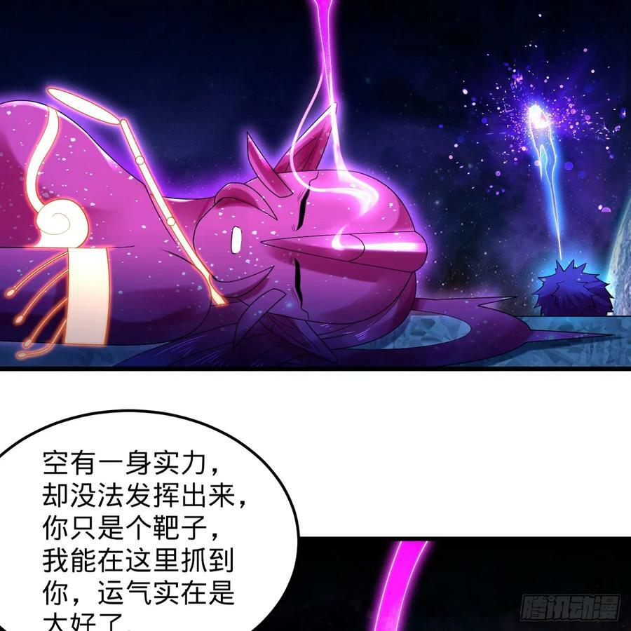 357回 虚基人重回炼气期18