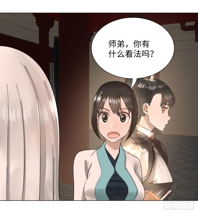 39回 太子之死38