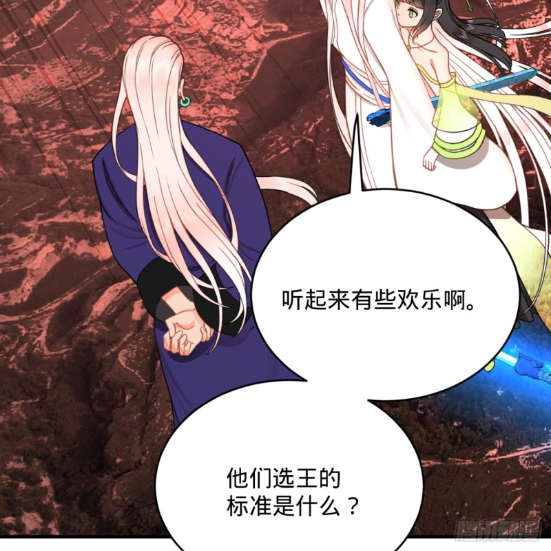 193回 阿修罗界58