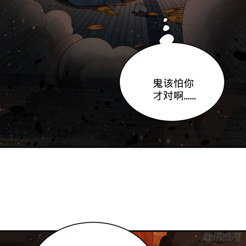 187回 怕鬼的姜兰60