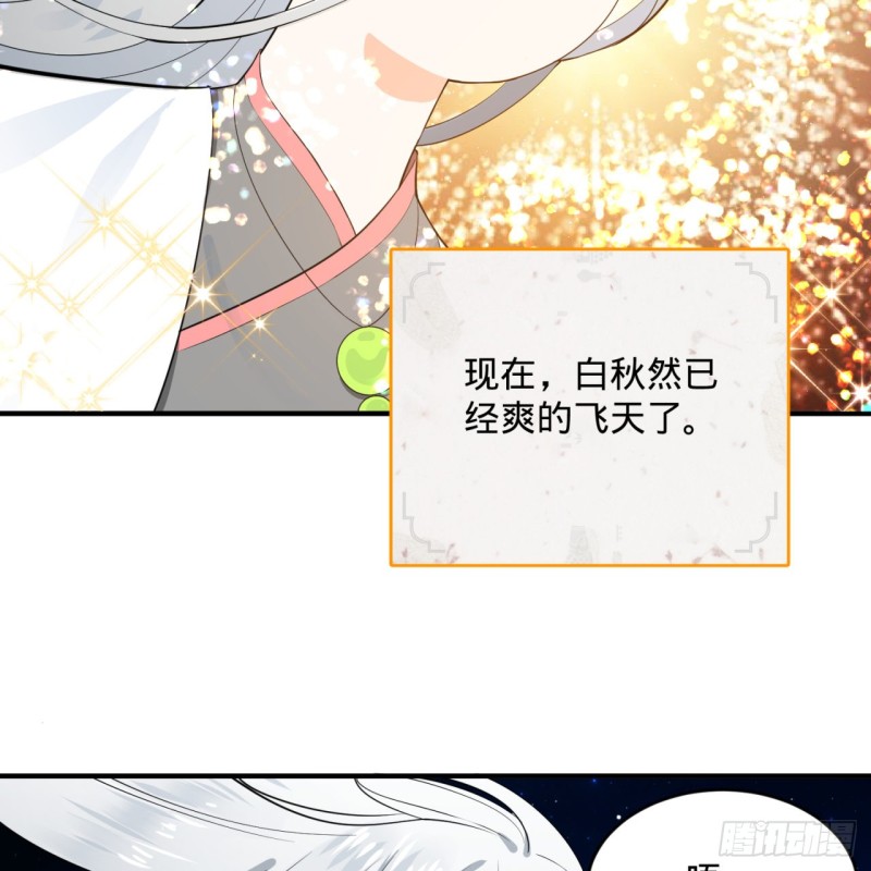 151回 归墟10