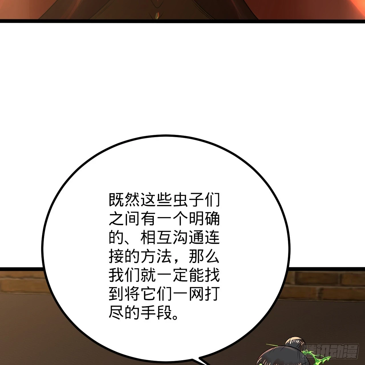 342回 谁家孩子这么可爱？60