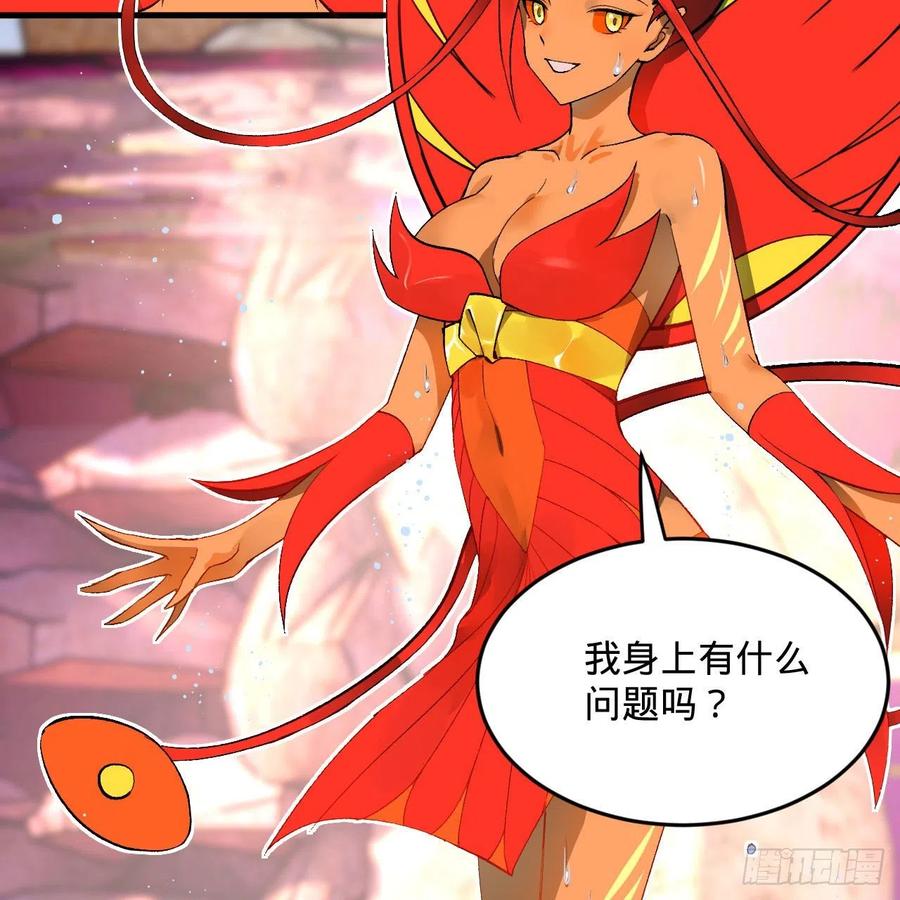 242回《今天便是我筑基之日》29