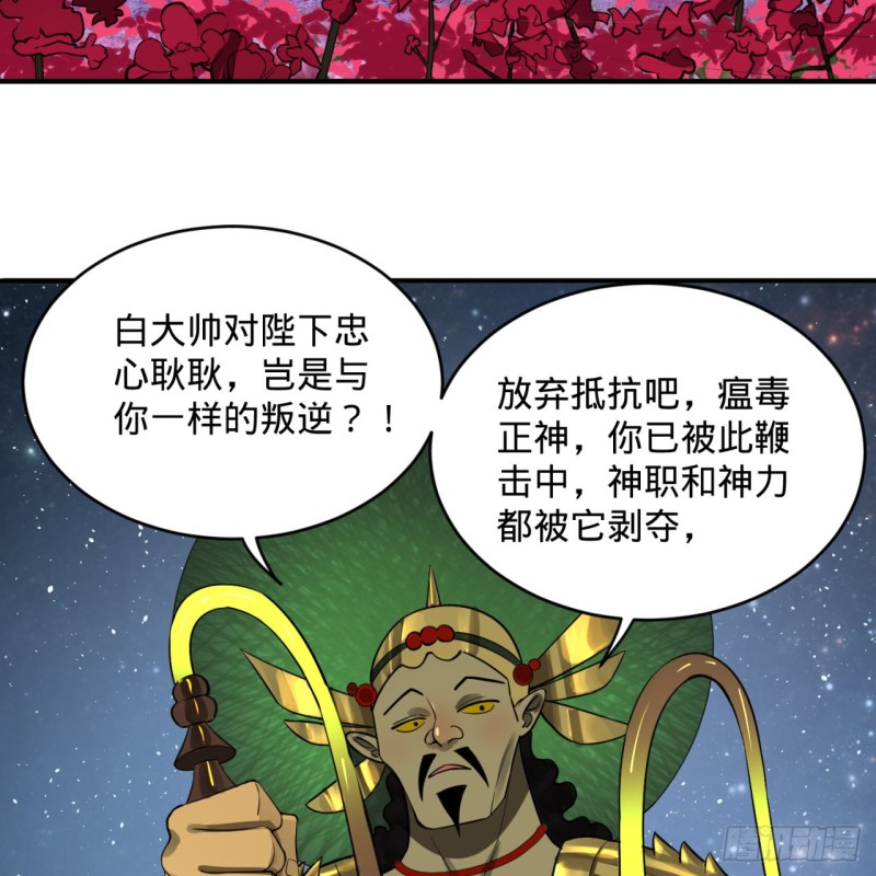 155回 我们夫妻可是两情相悦19