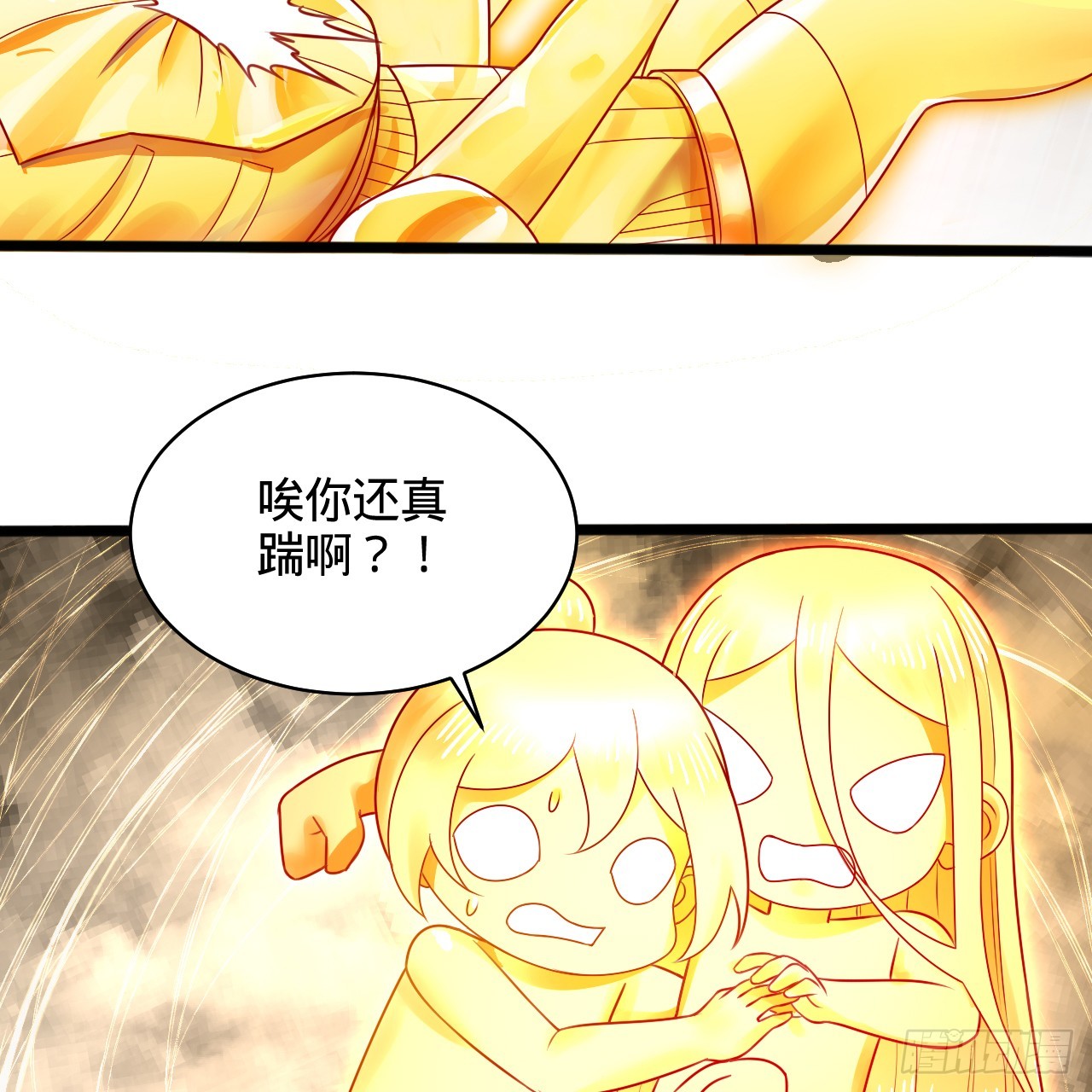 322回 帝级机傀知能50