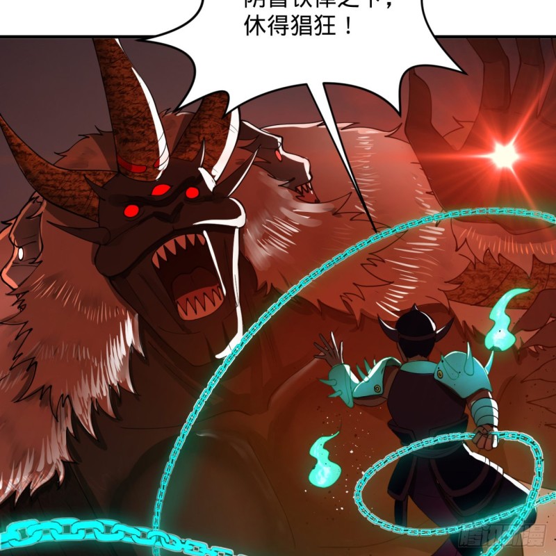 200回 薛凌仙尊！6
