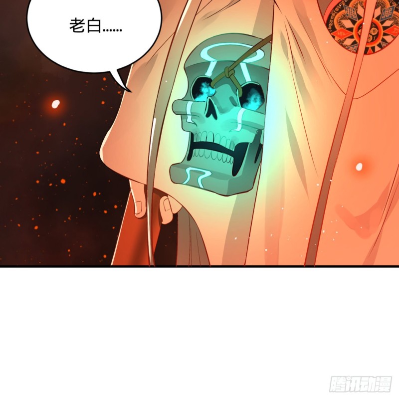 154回 凭你们也敢与我为敌？52