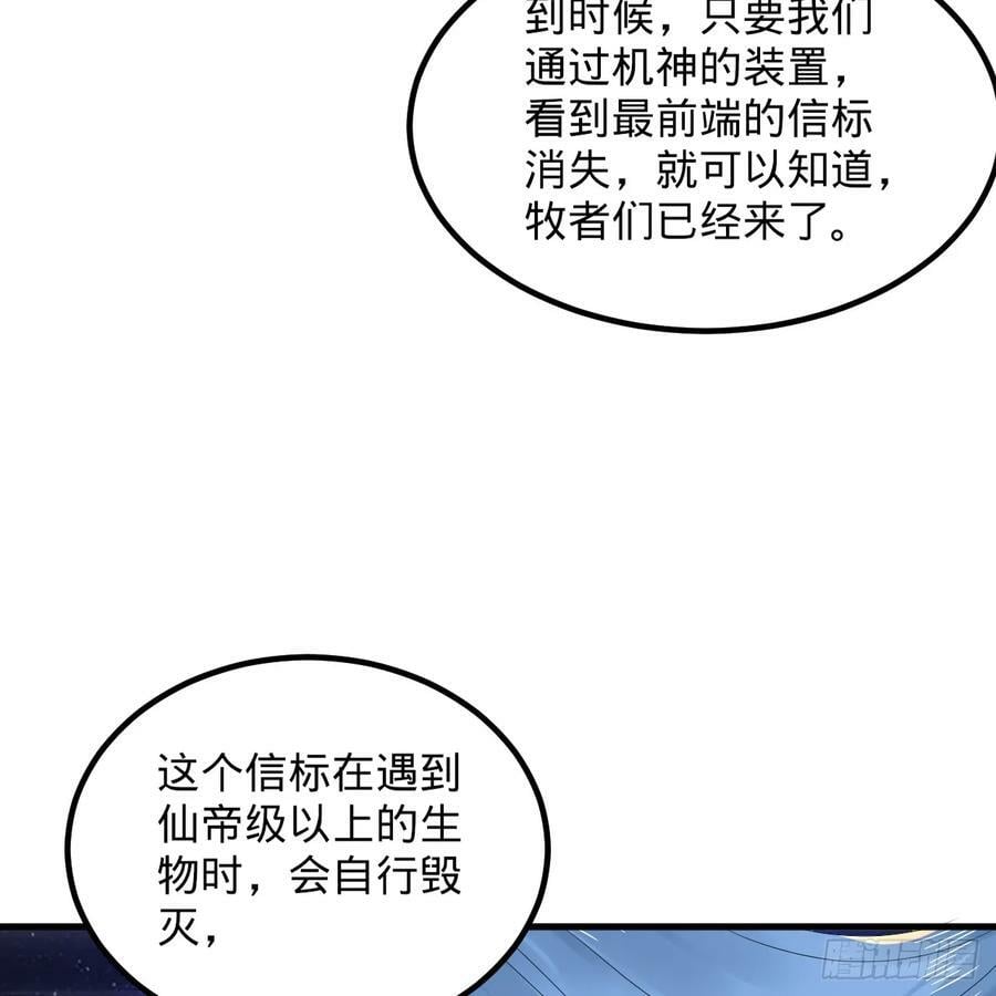 354回 信标11