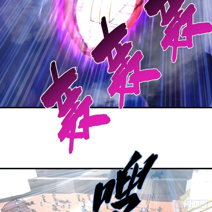 234回 云霄飞舟43