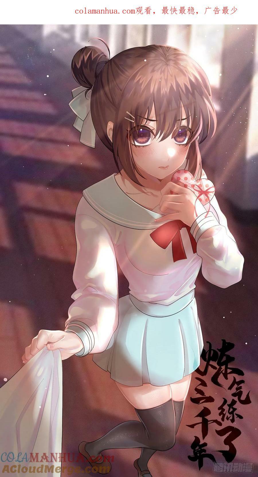 362回 为生存权而战0