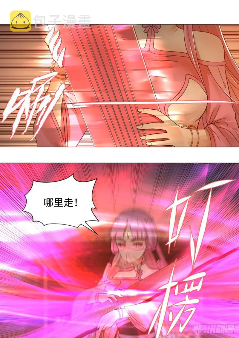66回 夺舍17