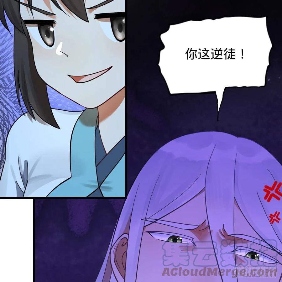 230回 仙界怎么走？54