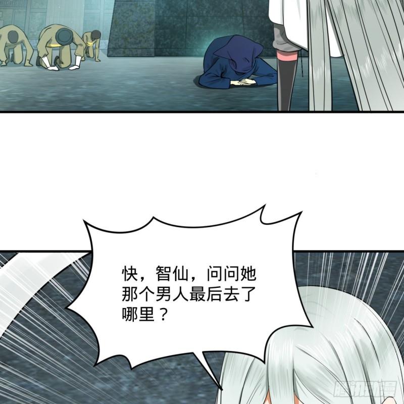 148回 神木之下71