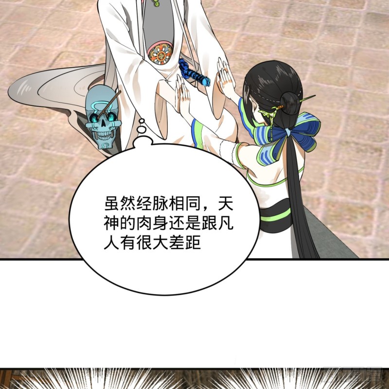 161回 创造历史的觉悟28