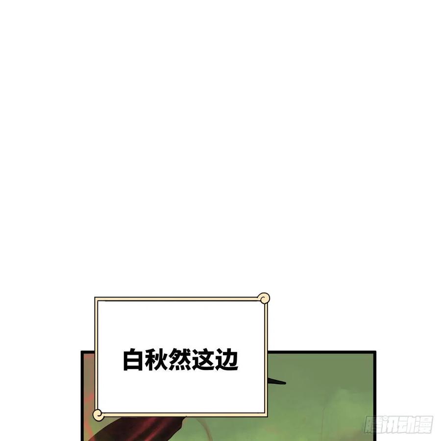 221回 我不是英招2