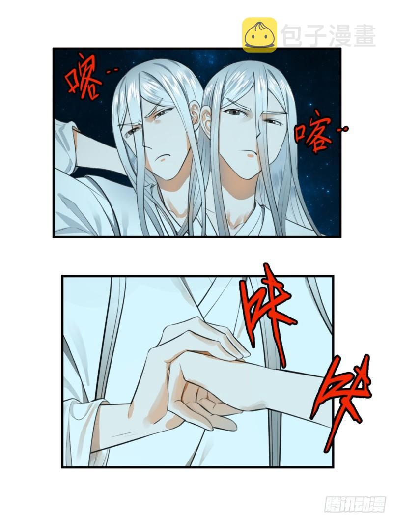122回 苏醒的巨神91