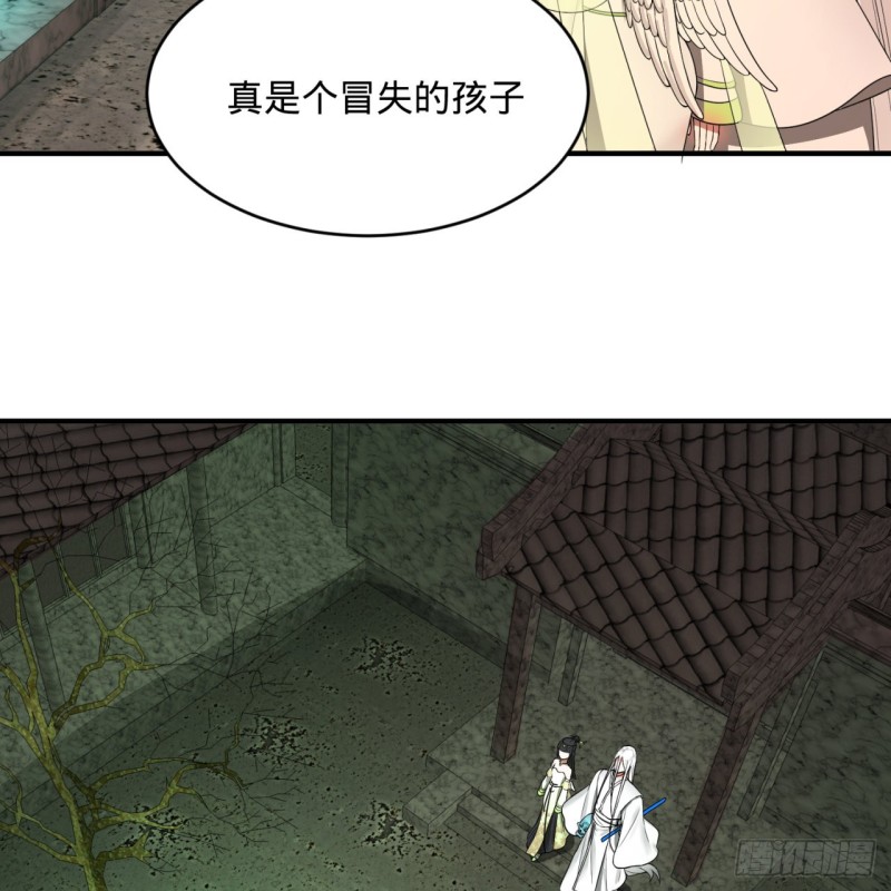 192回 阴尊拜见仙祖！11