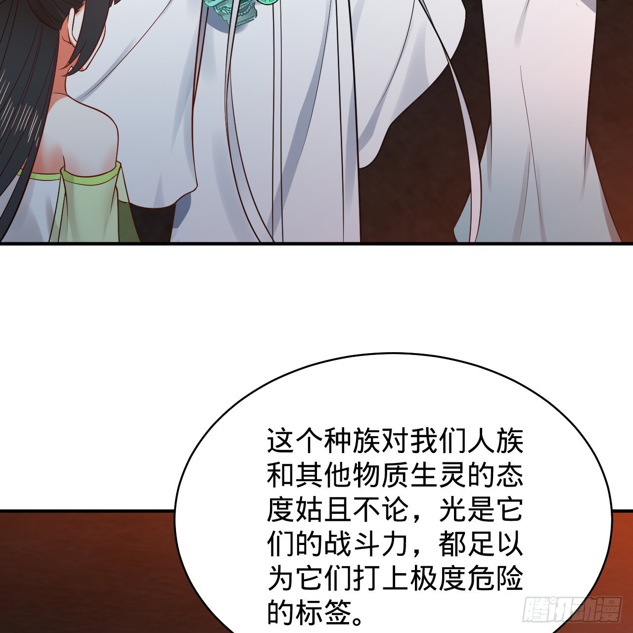 310回-南无加特林菩萨63