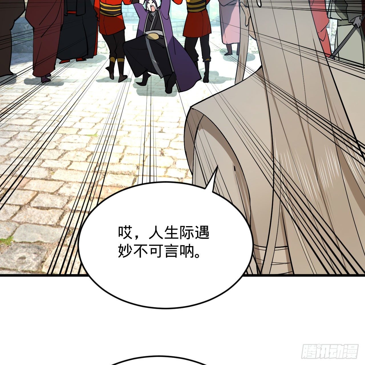 284回 人生际遇妙不可言35