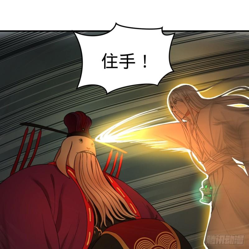 110回 哎哟你的操作是真的多52