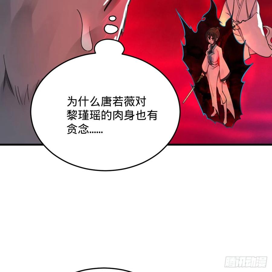265回 思维夺舍65