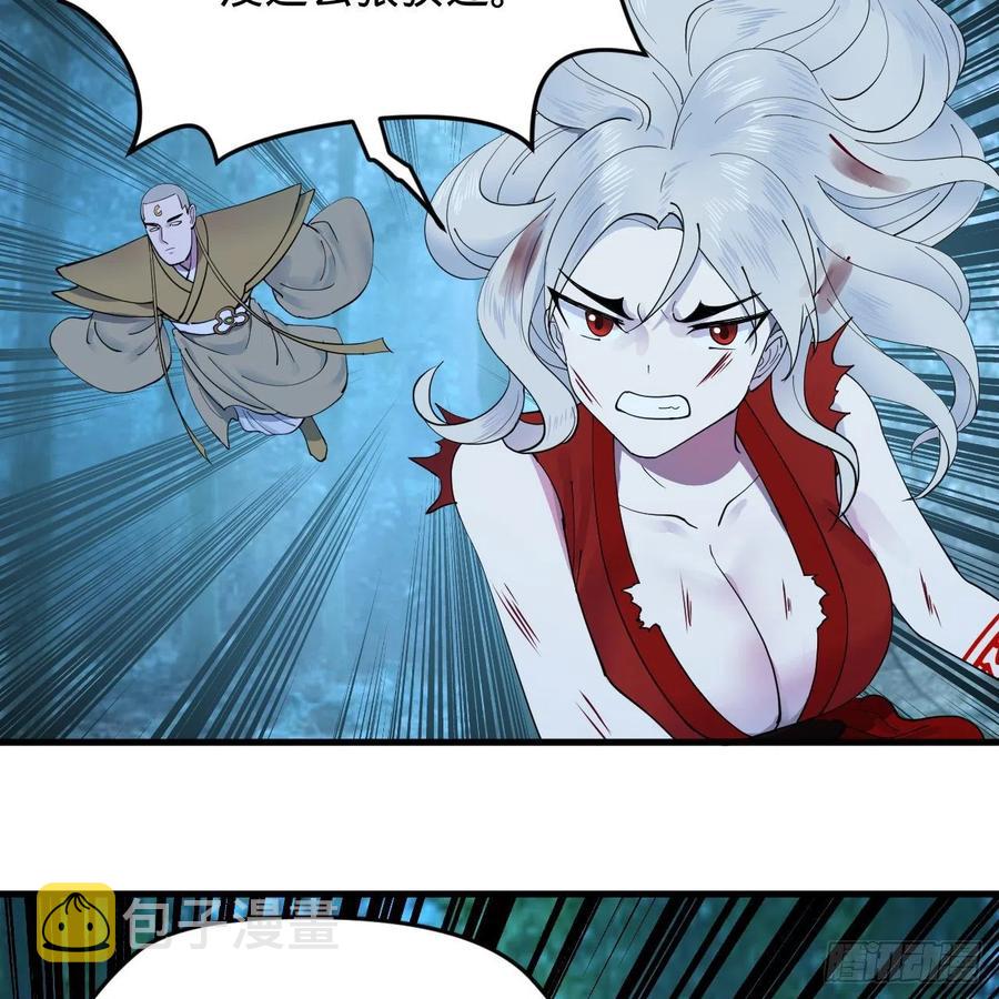 215回 魔族，死！44