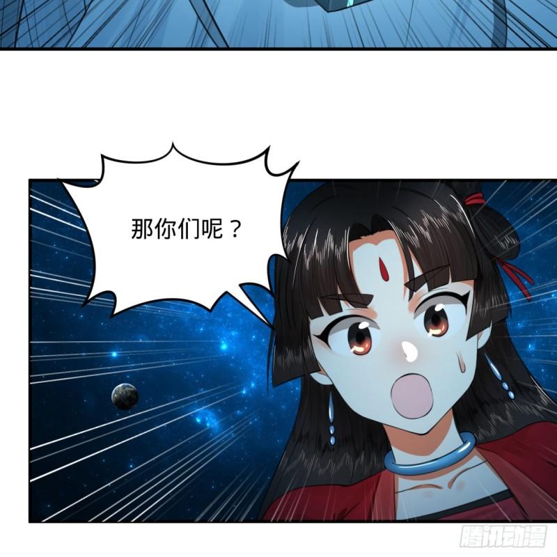 123回 你还打算压境界呀？14