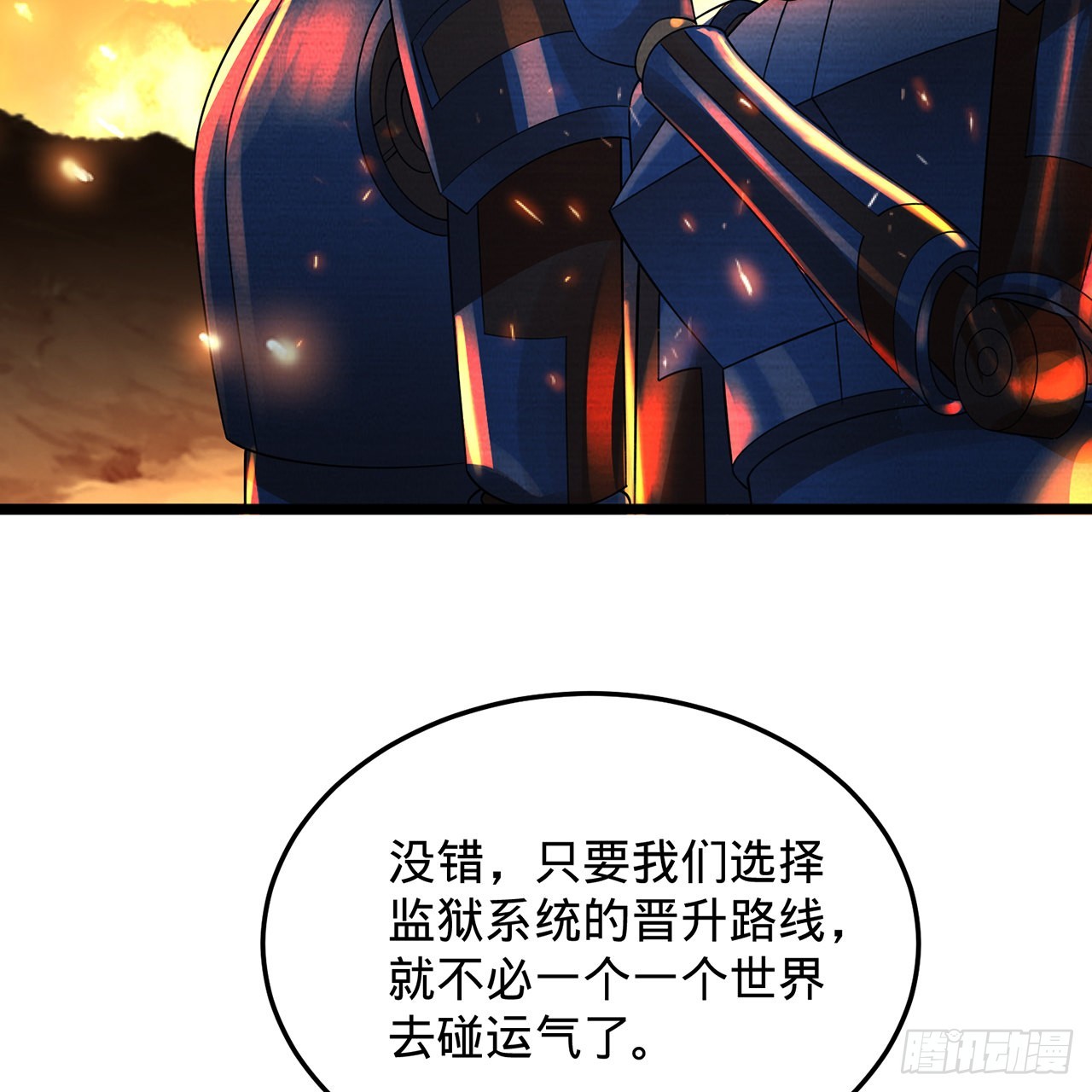 315回 一零三、一零四号54