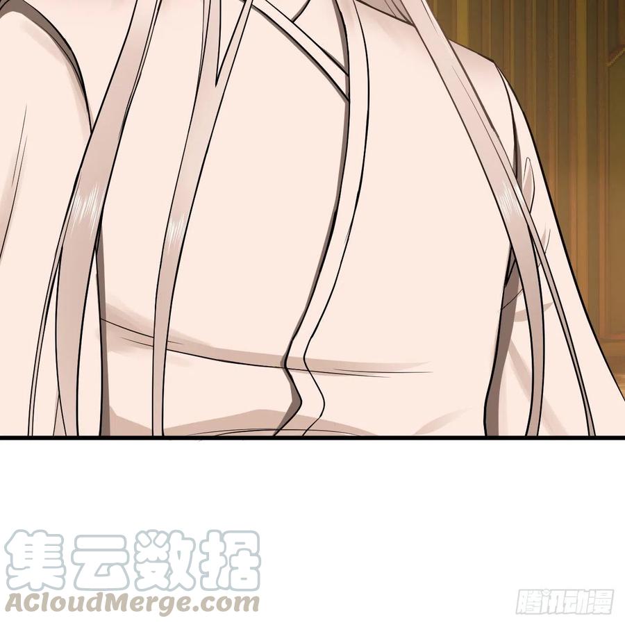 209回 先看筑基功法吧！96
