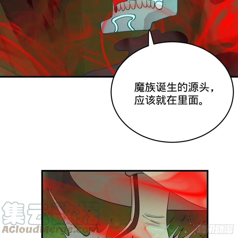 221回 我不是英招12