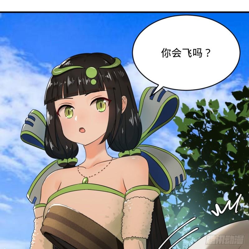 130回 你会飞吗22