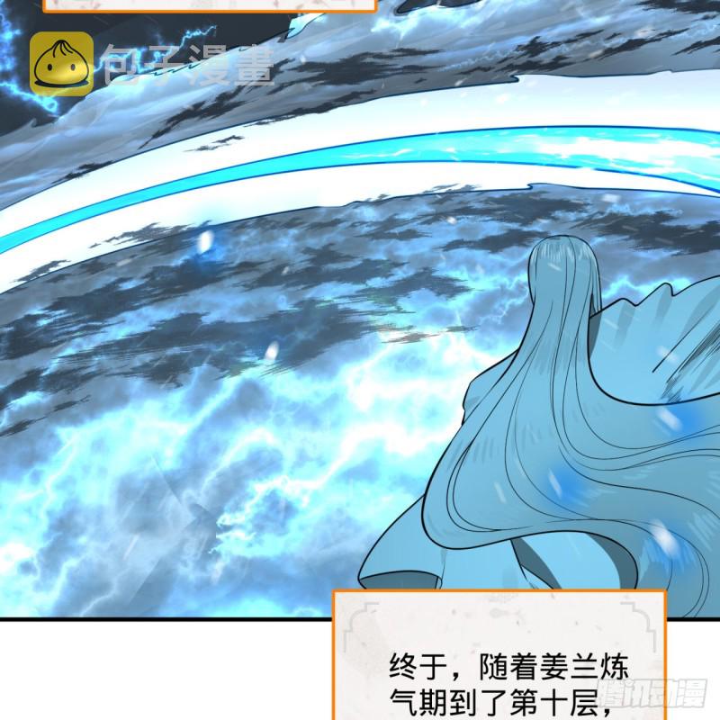 161回 创造历史的觉悟16