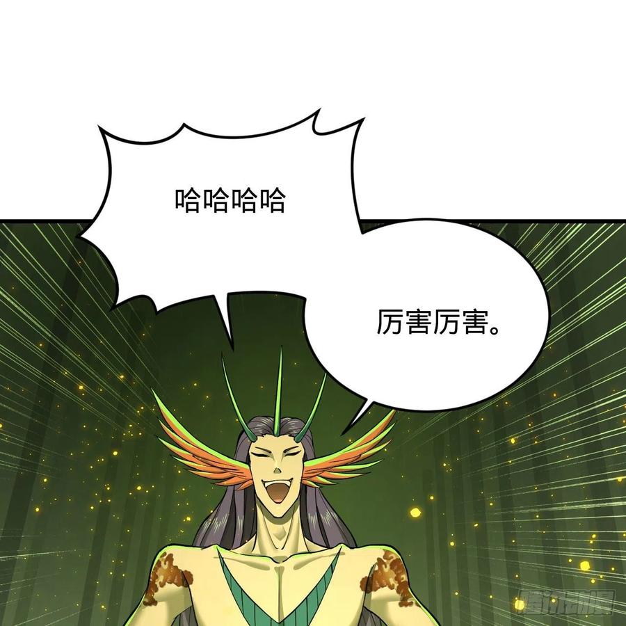 221回 我不是英招47