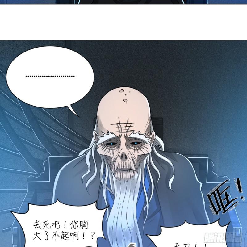 80回 鸠占鹊巢7