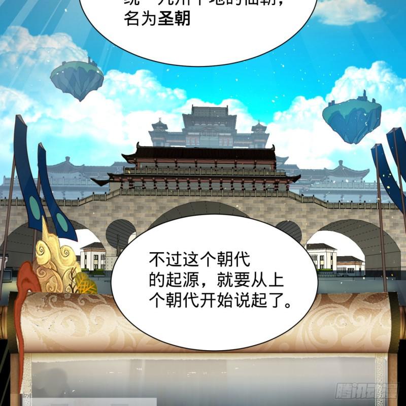 89回 天妒之体27