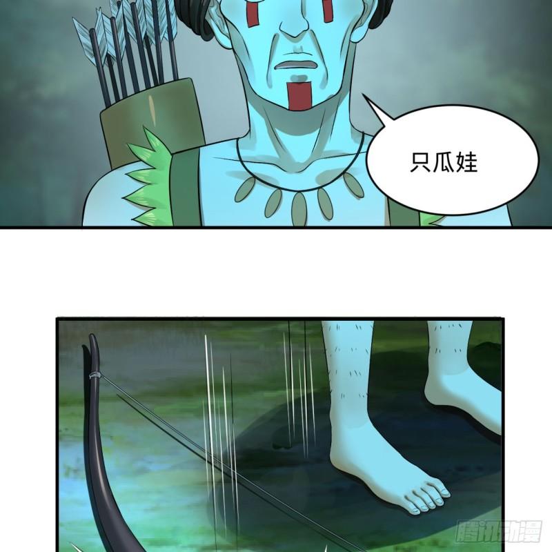 148回 神木之下33