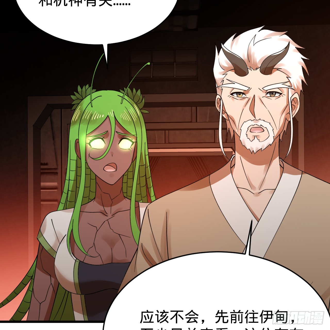 319回 师慈徒孝4