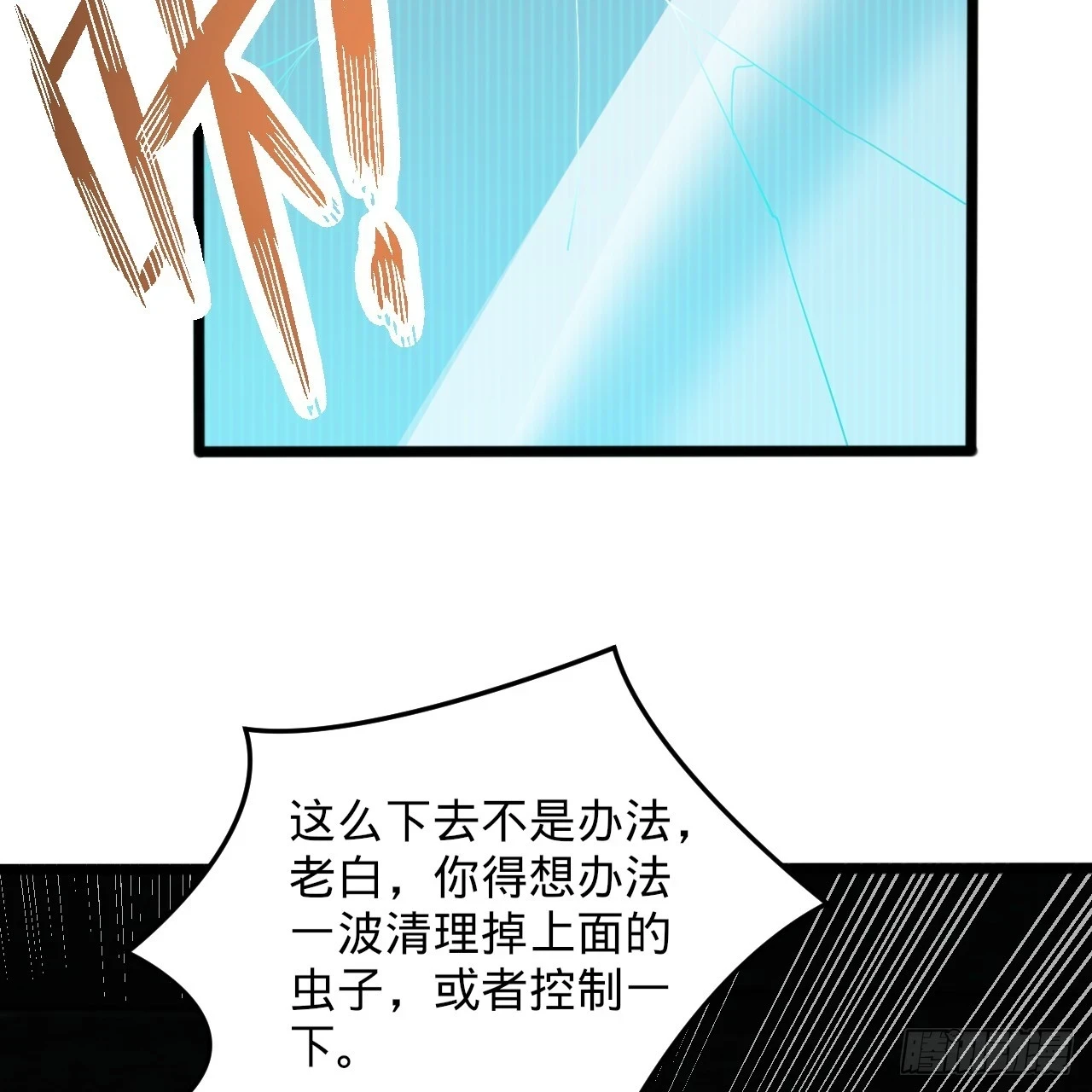 339回 大爷，走成华大道79