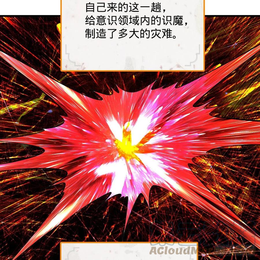 272回 传播信仰15