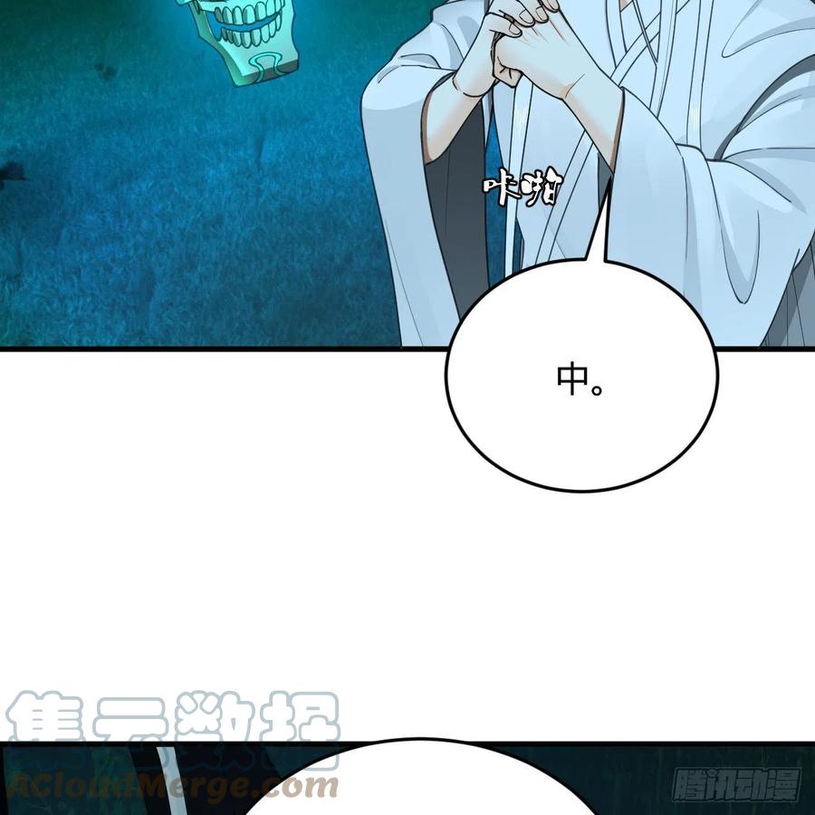 216回 红尘仙翁48