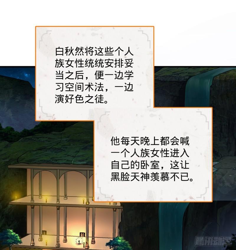 140回 姑娘，过两招？36