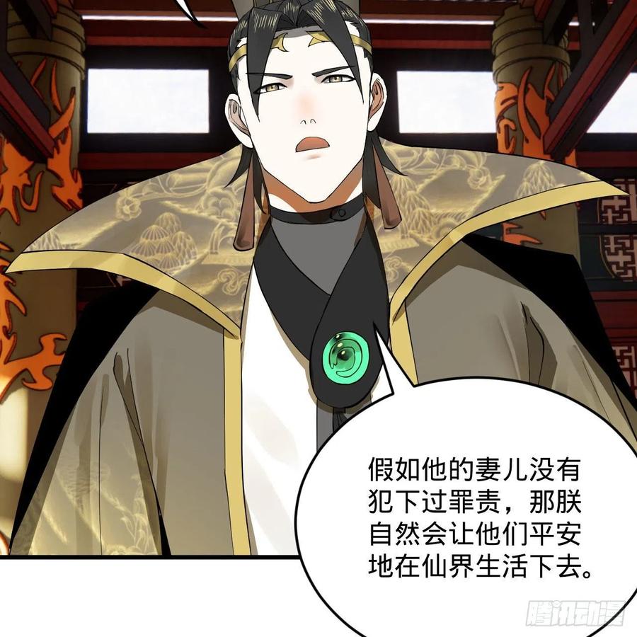 257回 告一段落90