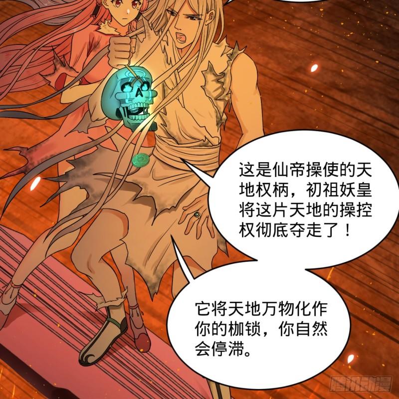 115回 原来是这样，我懂了！10